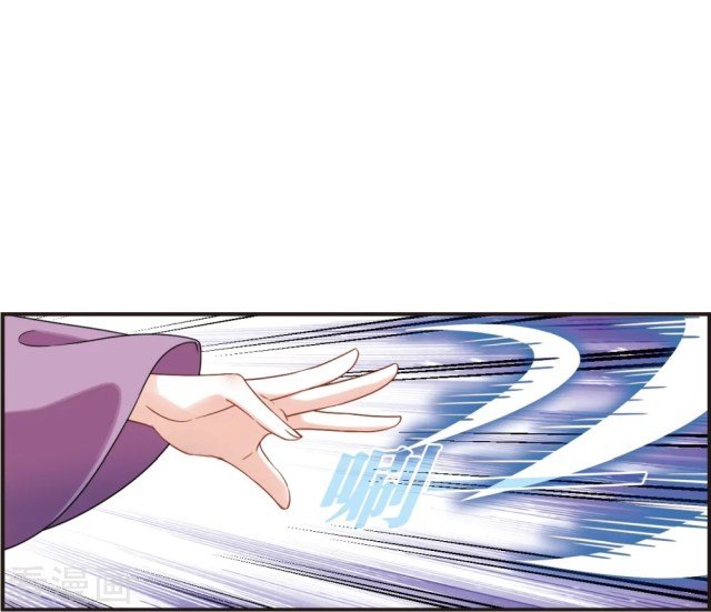 Page 3 of Chapter 270.5