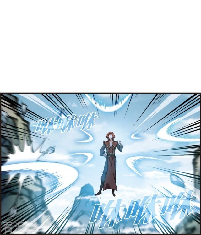 Page 4 of Chapter 270.5