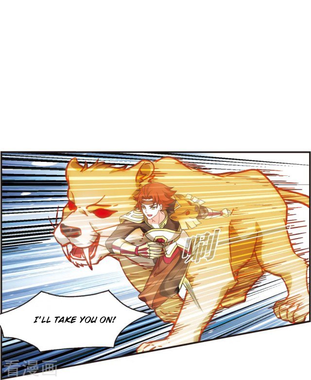 Page 7 of Chapter 270.5