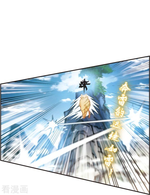 Page 8 of Chapter 270.5