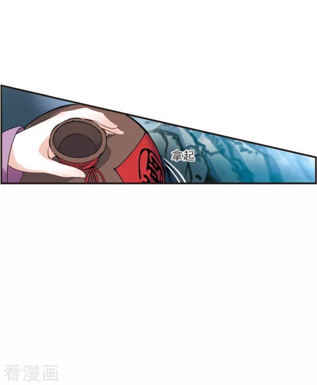 Page 9 of Chapter 270.5