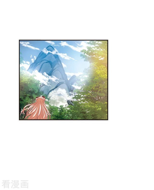 Page 9 of Chapter 270