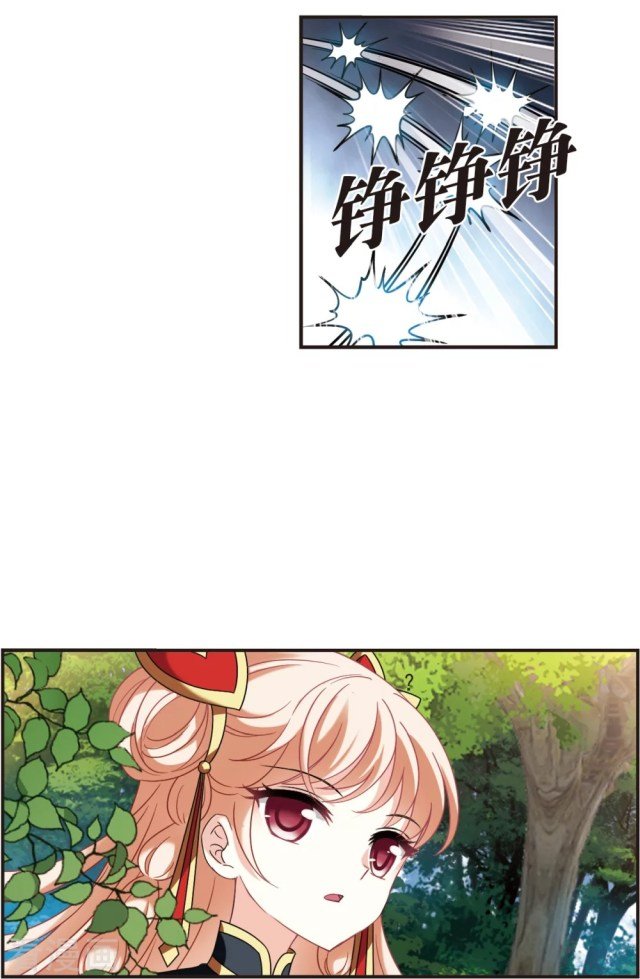 Page 10 of Chapter 270