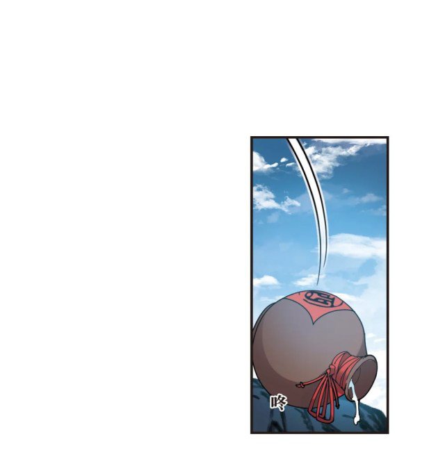 Page 2 of Chapter 271