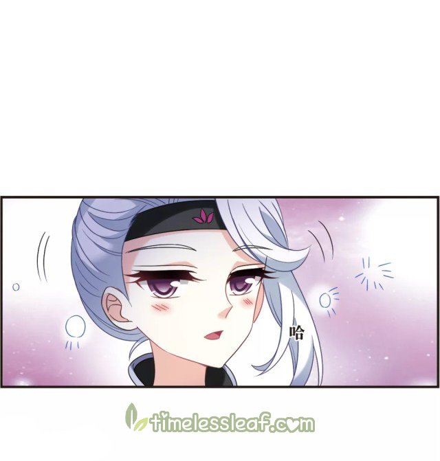 Page 3 of Chapter 271