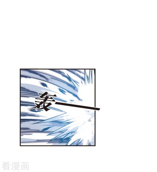 Page 6 of Chapter 271