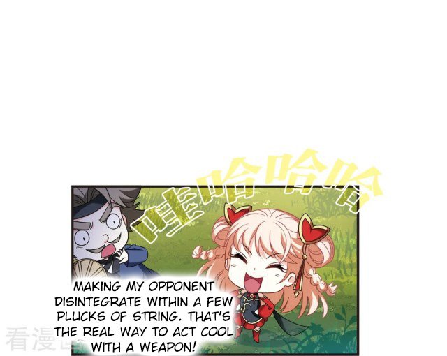 Page 1 of Chapter 271.5