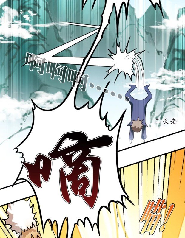 Page 6 of Chapter 272.5