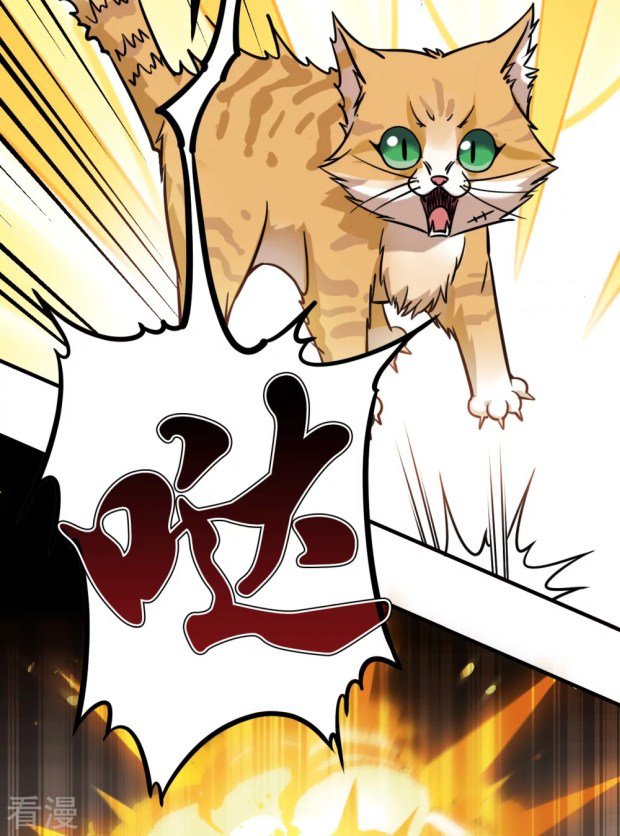 Page 7 of Chapter 272.5