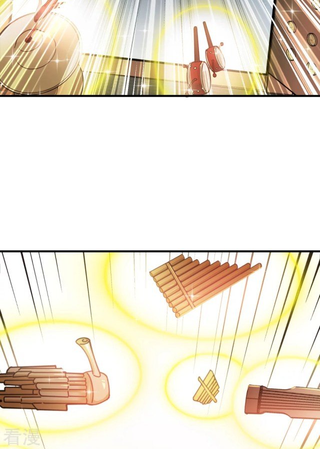 Page 3 of Chapter 273.5