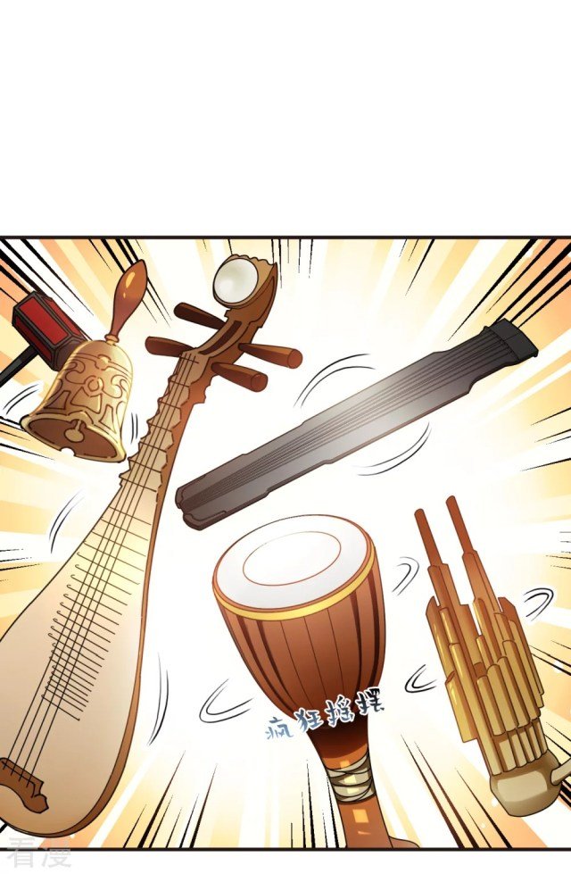 Page 5 of Chapter 273.5