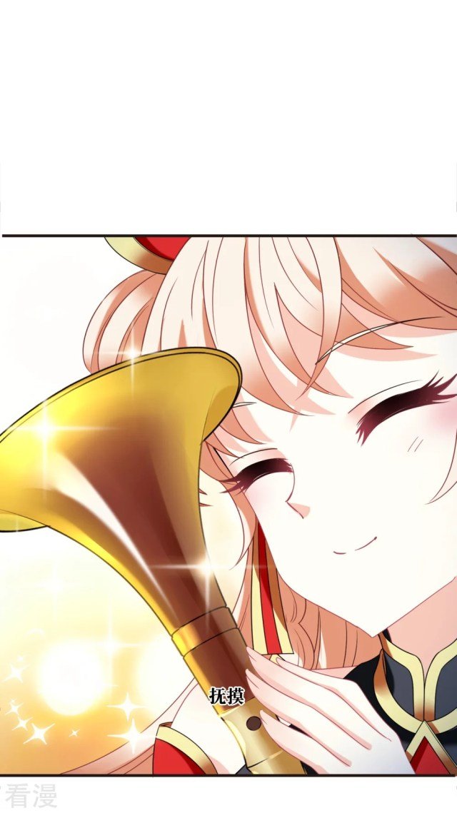 Page 13 of Chapter 273.5
