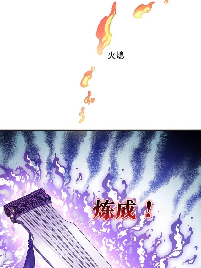 Page 8 of Chapter 274.5