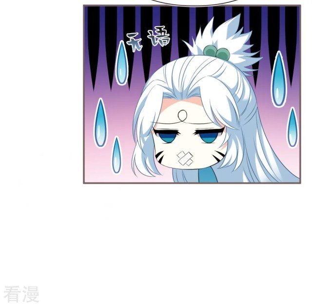 Page 8 of Chapter 275.5
