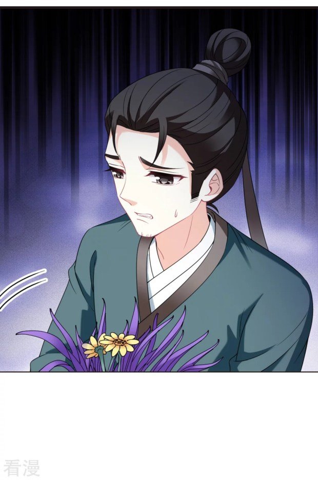 Page 15 of Chapter 277