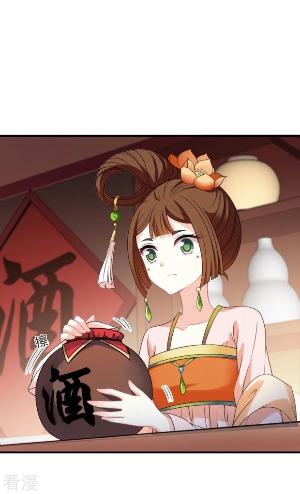 Page 1 of Chapter 278.5