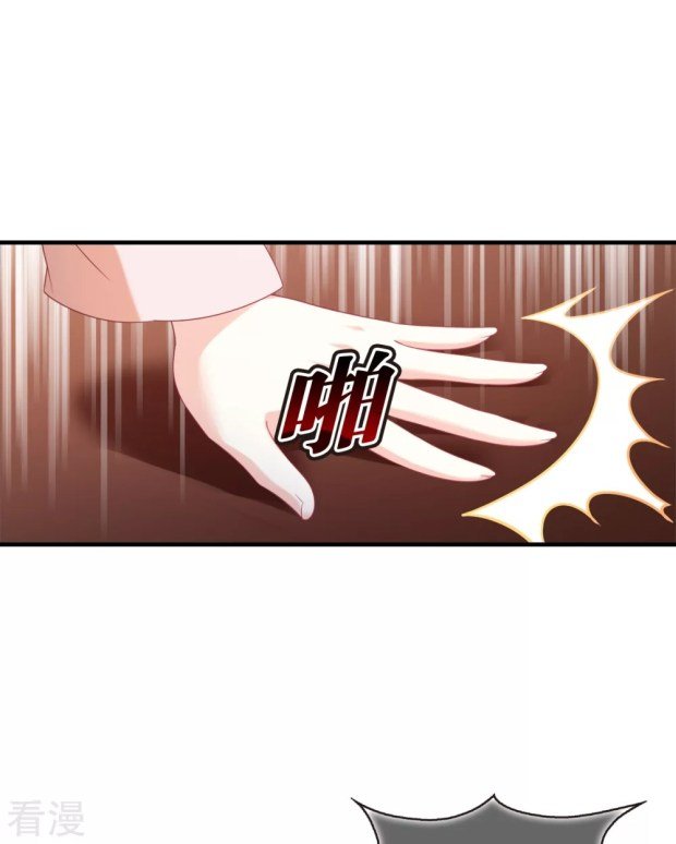 Page 16 of Chapter 278.5