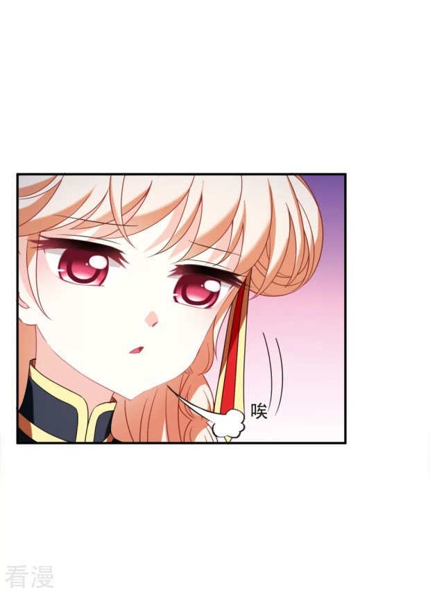 Page 8 of Chapter 278