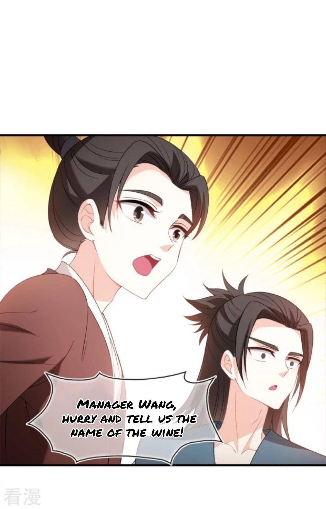 Page 3 of Chapter 279.5