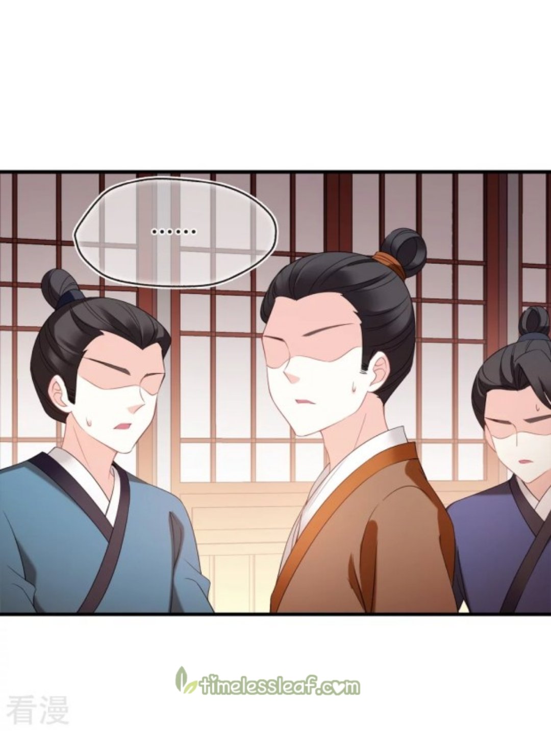 Page 6 of Chapter 279.5