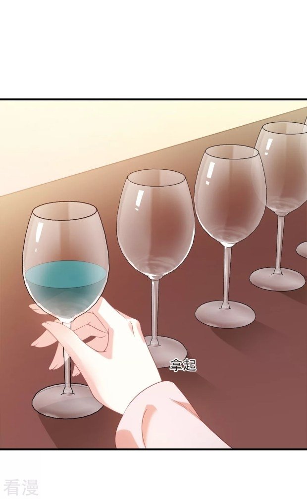 Page 7 of Chapter 279.5