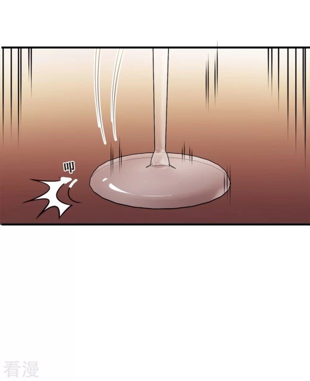 Page 13 of Chapter 279.5