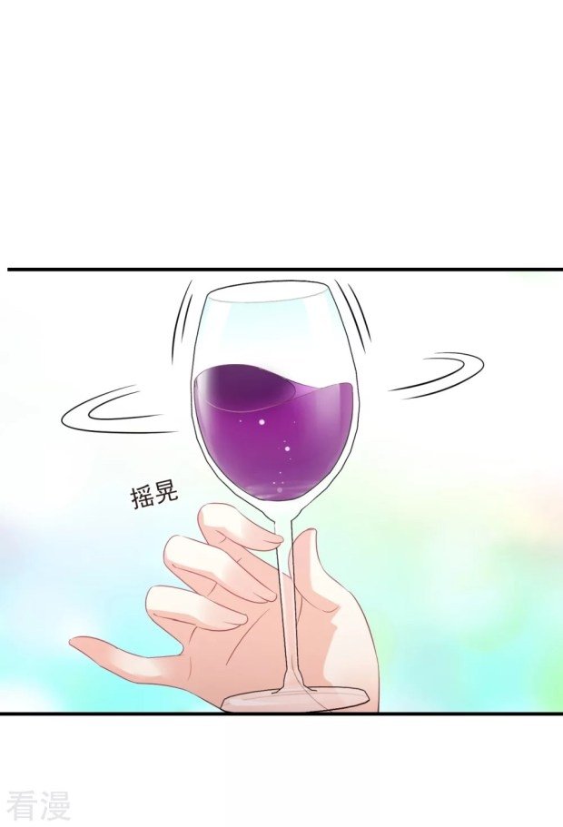 Page 17 of Chapter 279