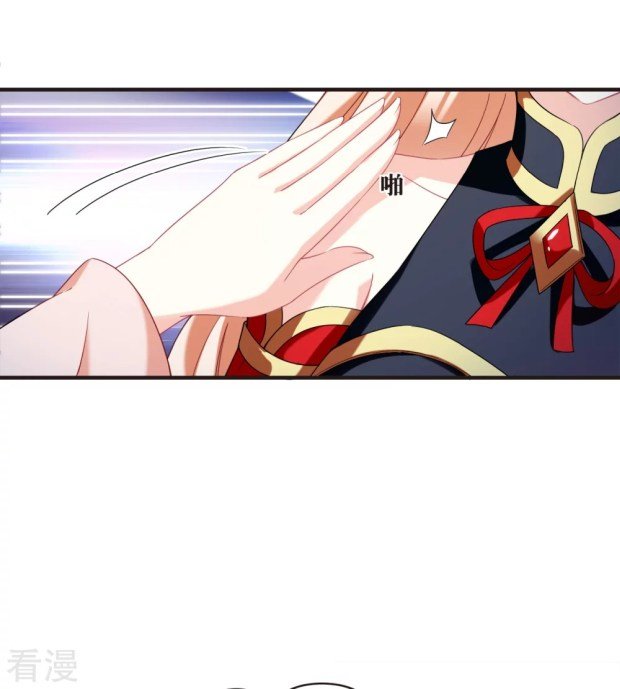 Page 11 of Chapter 280