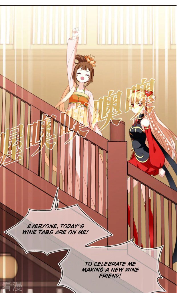 Page 2 of Chapter 280.5