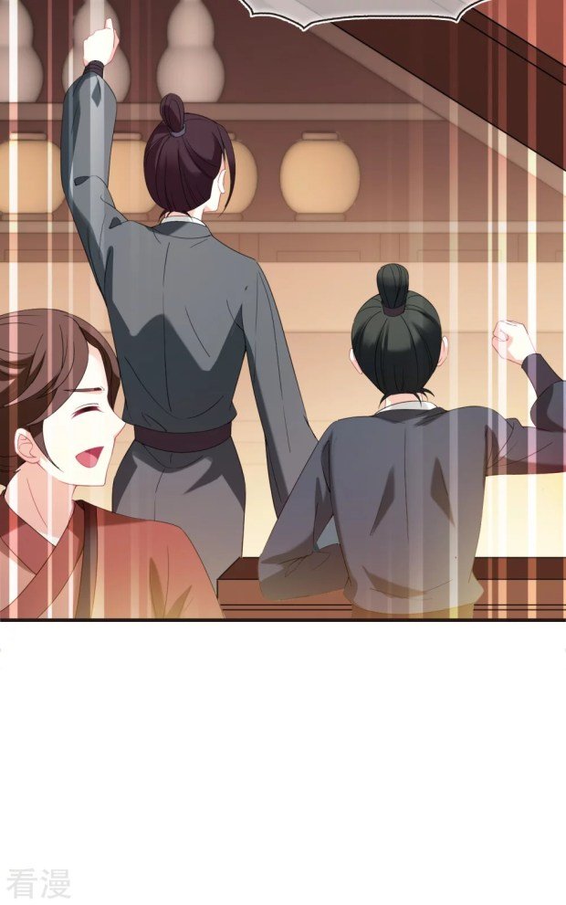 Page 3 of Chapter 280.5