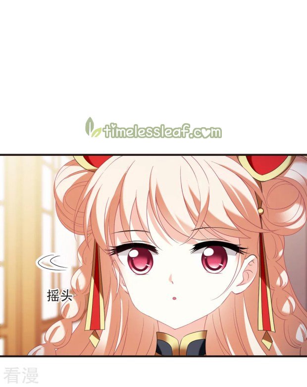 Page 9 of Chapter 284