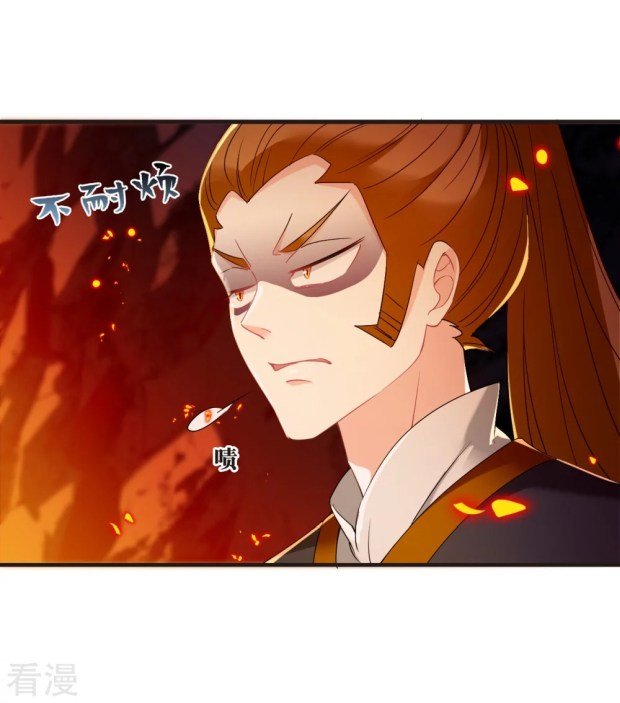 Page 11 of Chapter 284.5
