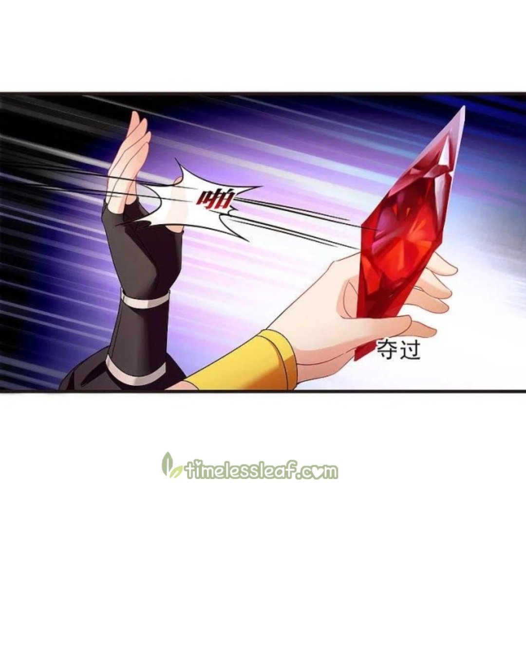 Page 1 of Chapter 285