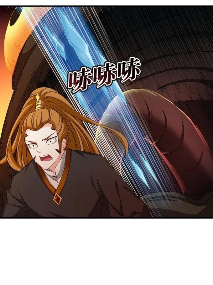 Page 9 of Chapter 286