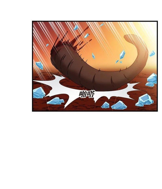 Page 10 of Chapter 286