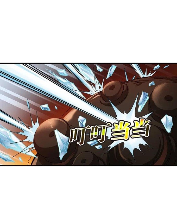 Page 17 of Chapter 286