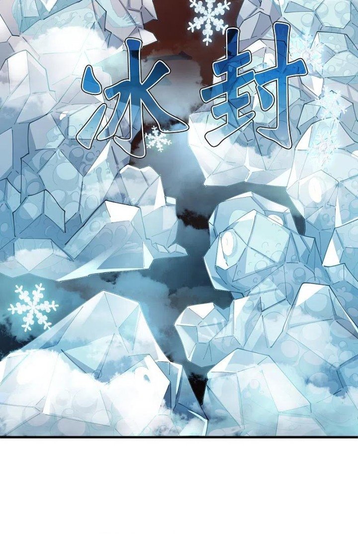 Page 6 of Chapter 287