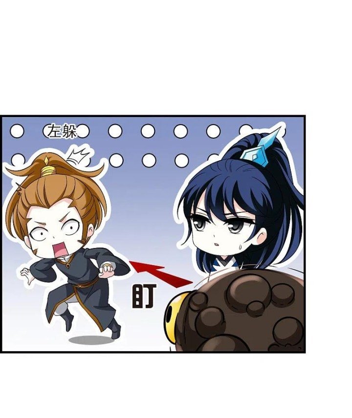 Page 14 of Chapter 287