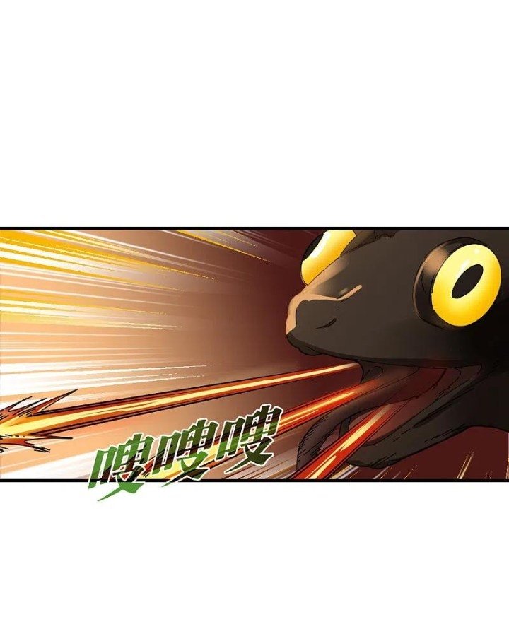 Page 9 of Chapter 288