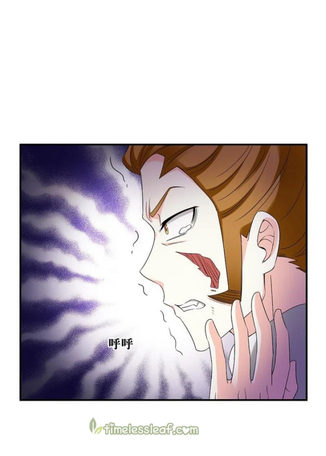 Page 12 of Chapter 288