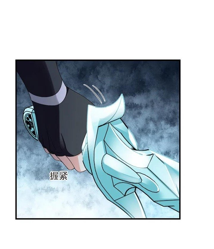 Page 7 of Chapter 288.5