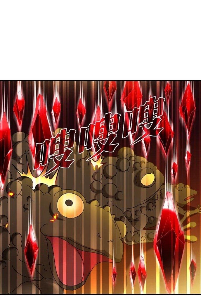 Page 3 of Chapter 289