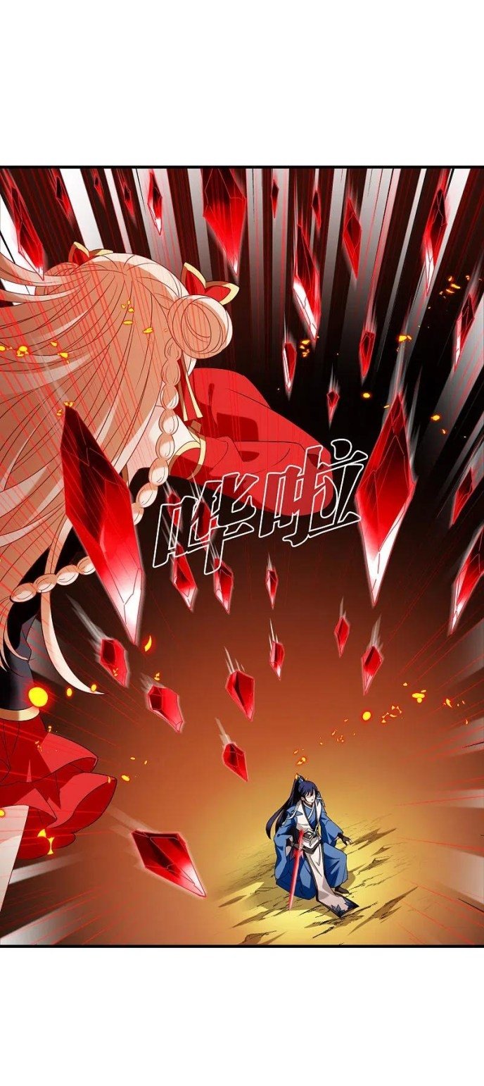 Page 6 of Chapter 289