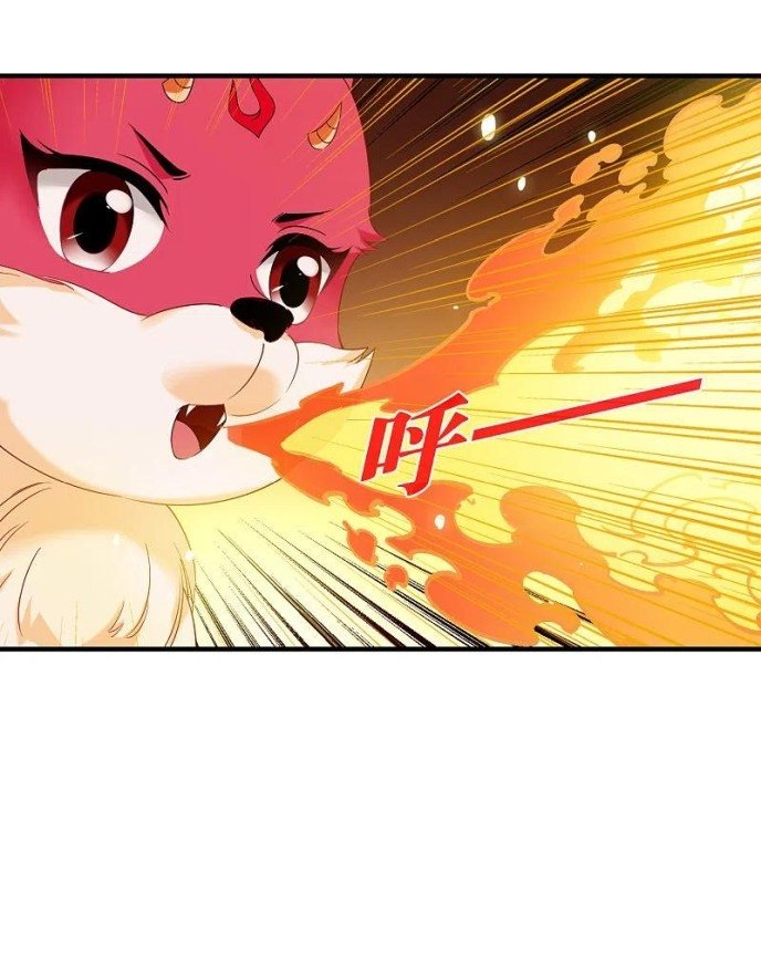 Page 5 of Chapter 290.5