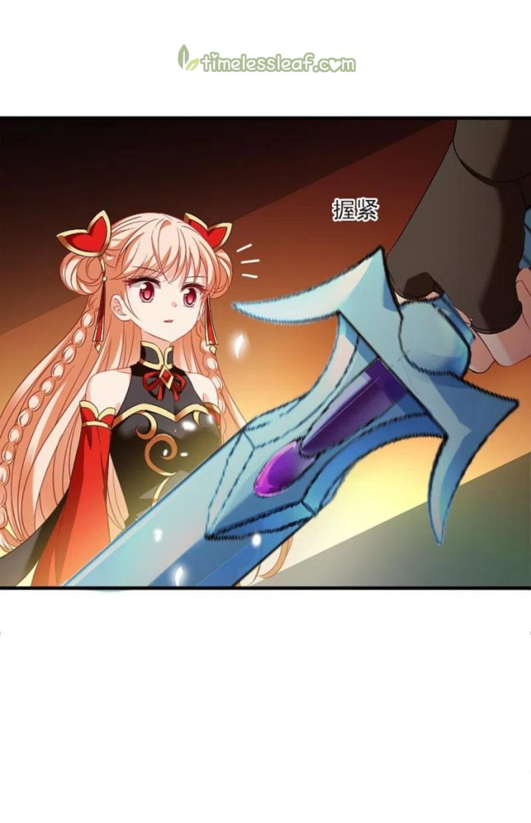 Page 10 of Chapter 291.5