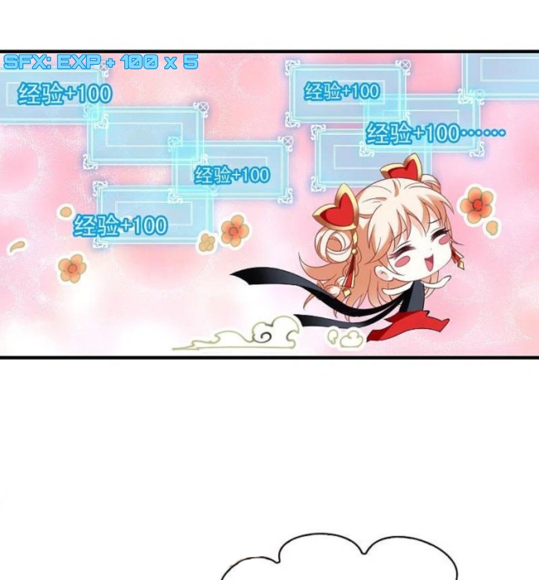 Page 1 of Chapter 291