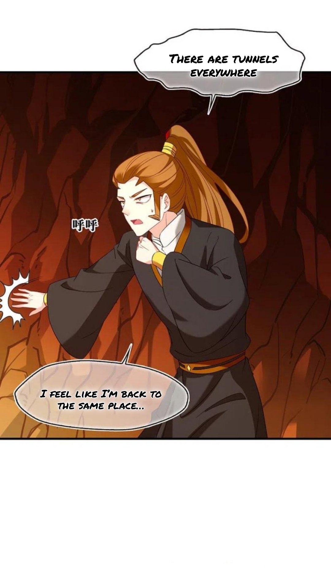 Page 7 of Chapter 291