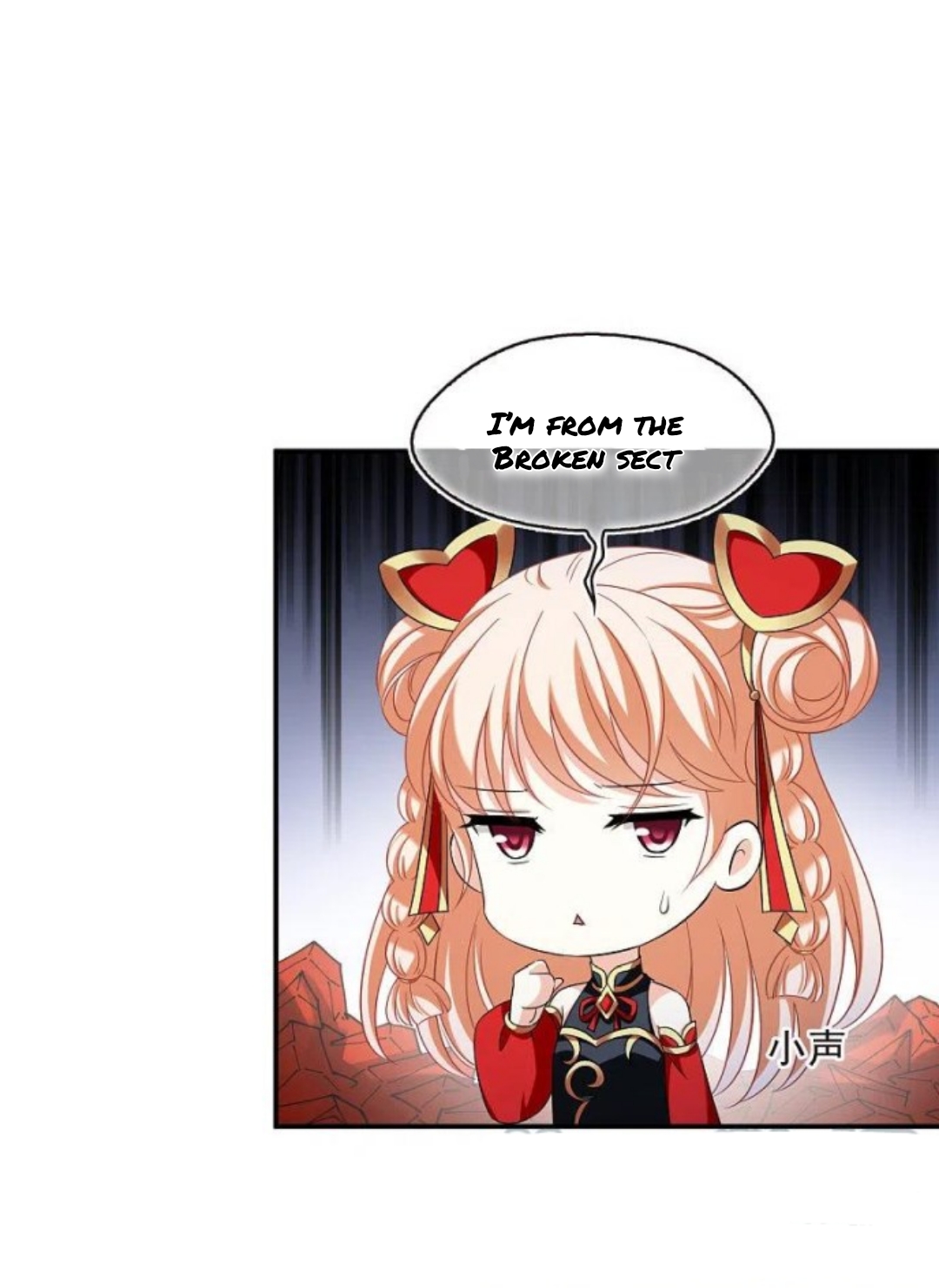 Page 5 of Chapter 292