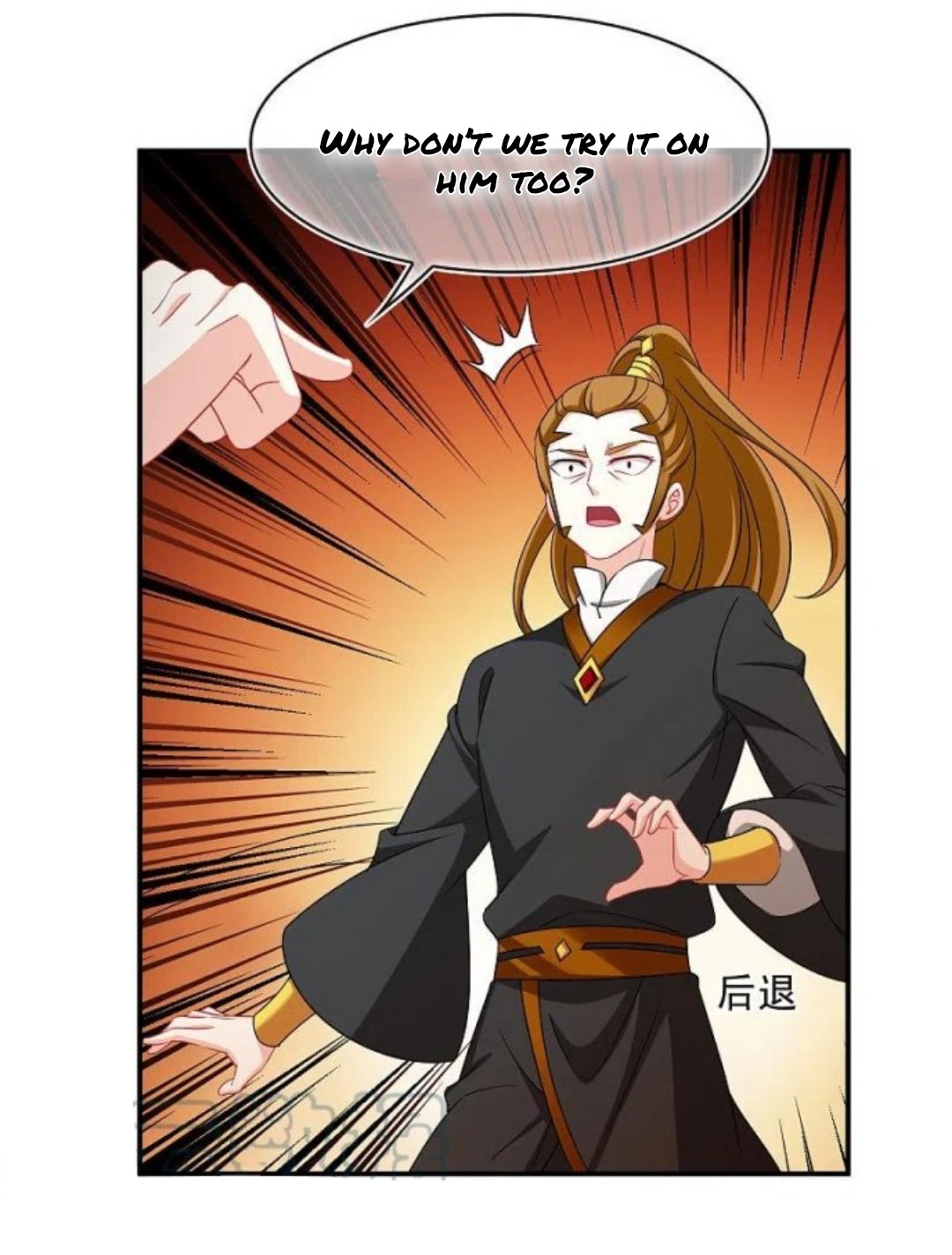 Page 5 of Chapter 292.5