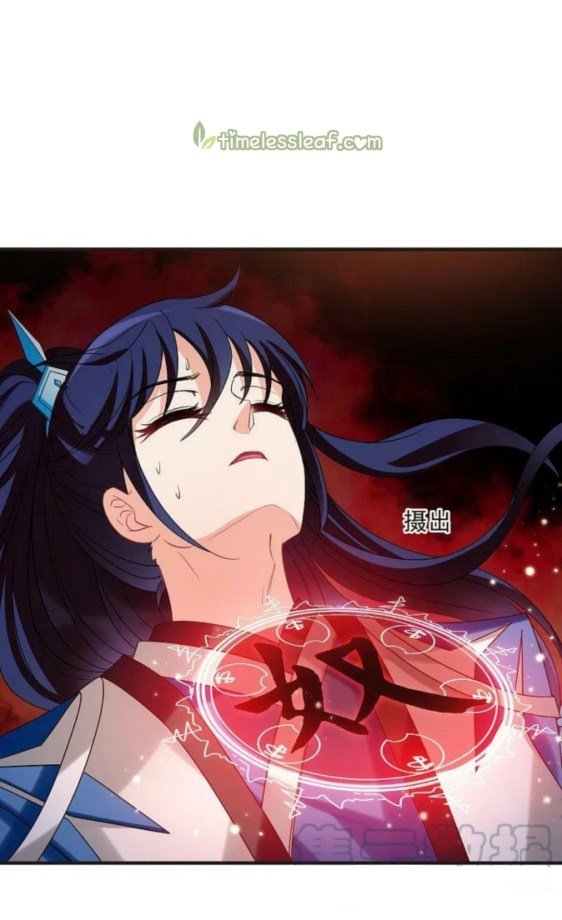 Page 7 of Chapter 295